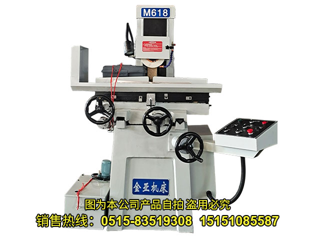 M618 二軸電動(dòng)平面磨床